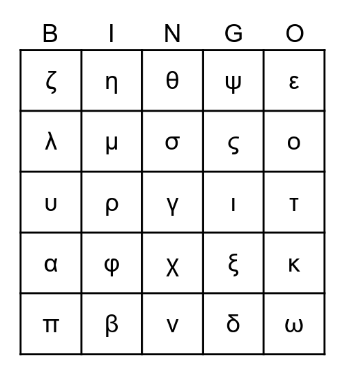 Greek alphabet Bingo Card