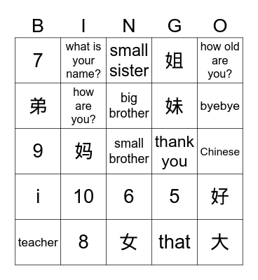 PSC 1/1-4 Bingo Card