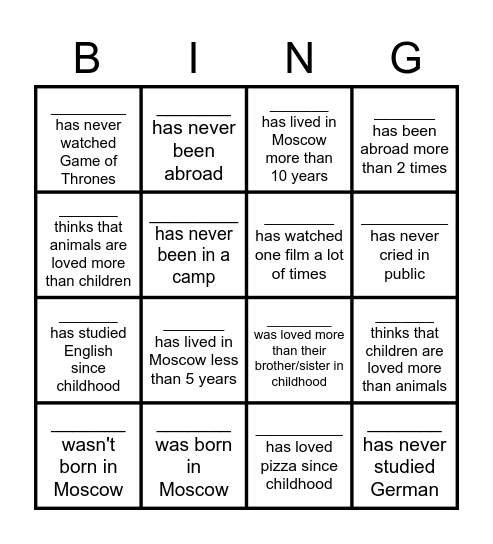 Untitled Bingo Card