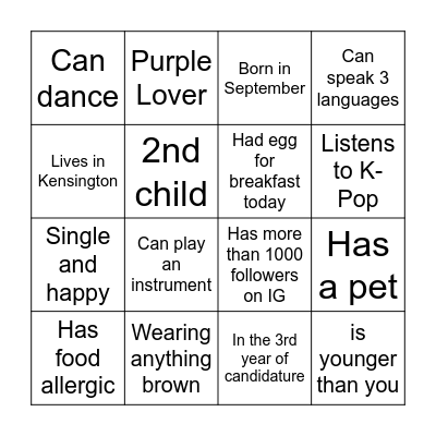 SED-HDR Bingo! Bingo Card