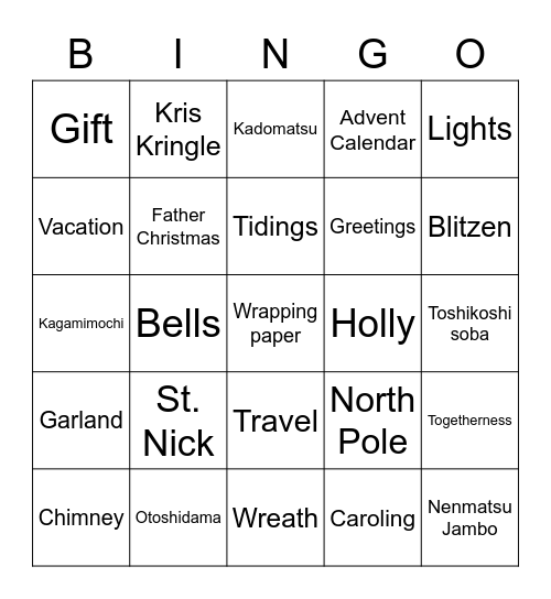 Holiday Bingo Card