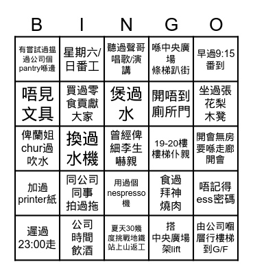 ALKF+ XMAS EDITION Bingo Card