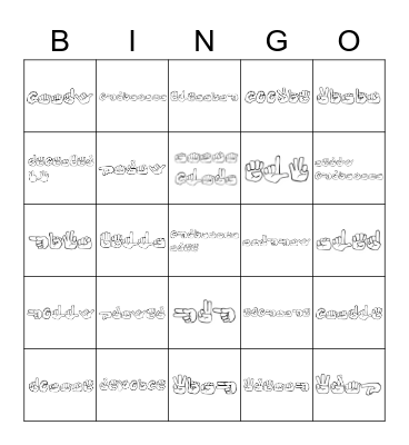 Advanced ASL Xmas Bingo Card