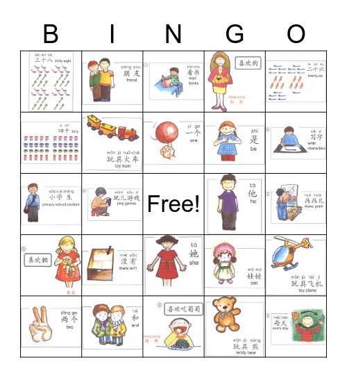 Y2-EscK-L1-5 Bingo Card