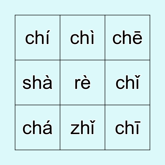 zh, ch, sh, ri Bingo Card