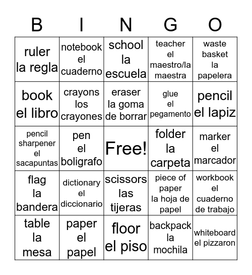 Spanish School Vocab Bingo Card