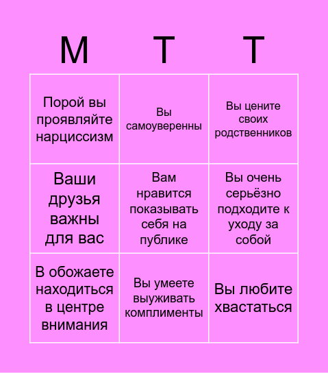 METTATON BINGO Card