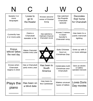 Sock It To Me Sunday Bingo Card