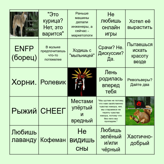 Рэй бинго Bingo Card