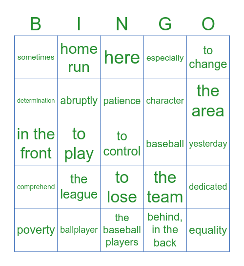 Felipe Alou Bingo Card