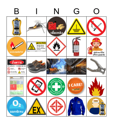 H S E Q DAY 2022 Bingo Card