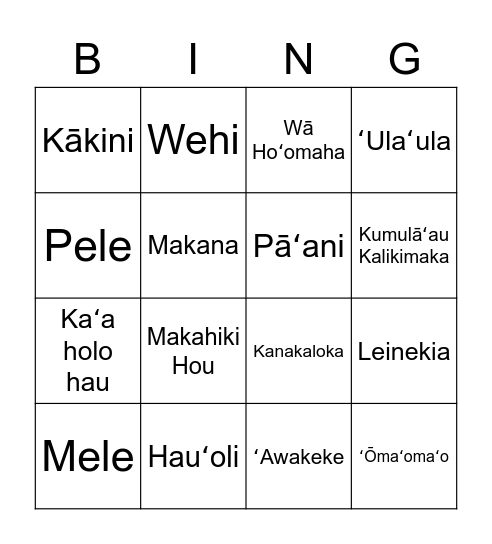 Mele Kalikimaka - Ke Kula Kaiapuni O Pūʻōhala Bingo Card