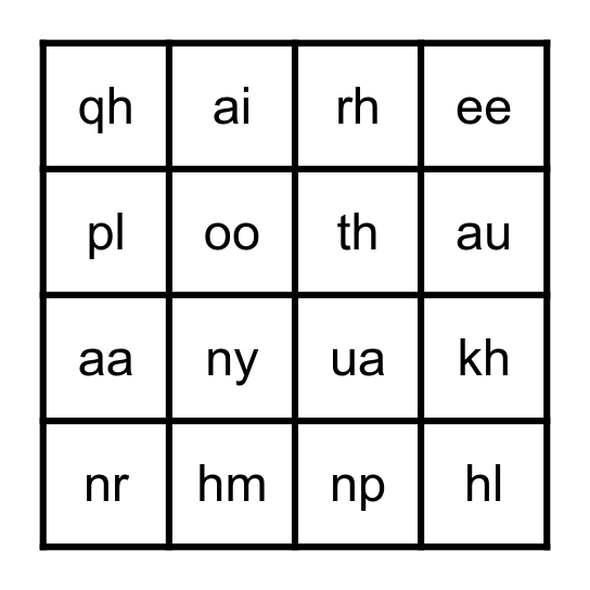 Cov Suab Pib (2 Tug Txiv Ntawv) Bingo Card