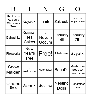 Russian Holiday Bingo Card