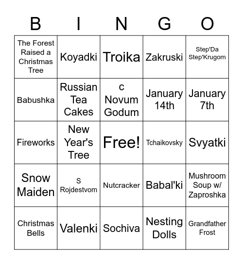 Russian Holiday Bingo Card