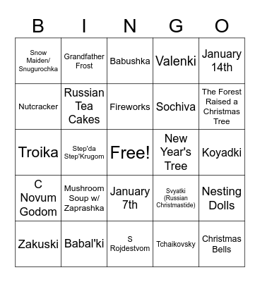 Russian Holiday Bingo Card