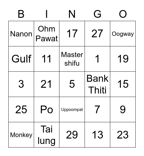Bintang (@abintansen) Bingo Card