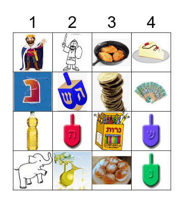Chanukah Picture Bingo Card