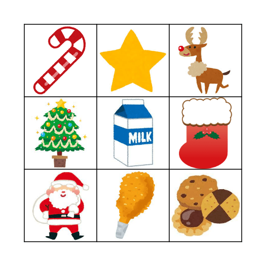 CHRISTMAS BINGO Card