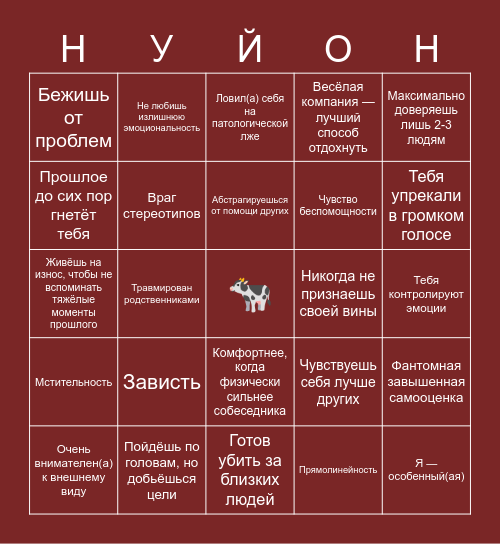 Каролина Bingo Card