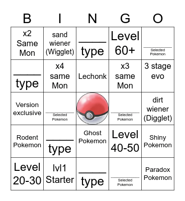 Surprise Trade BINGO Card