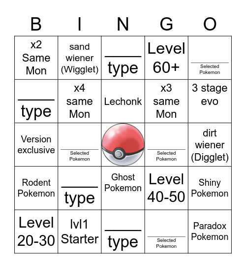 Surprise Trade BINGO Card