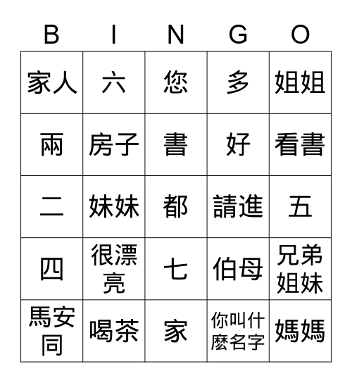 Bài 2 Bingo Card