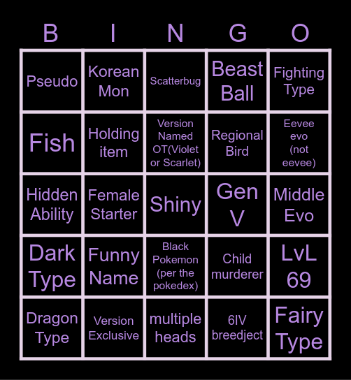 Surprise Trade Bingo Card