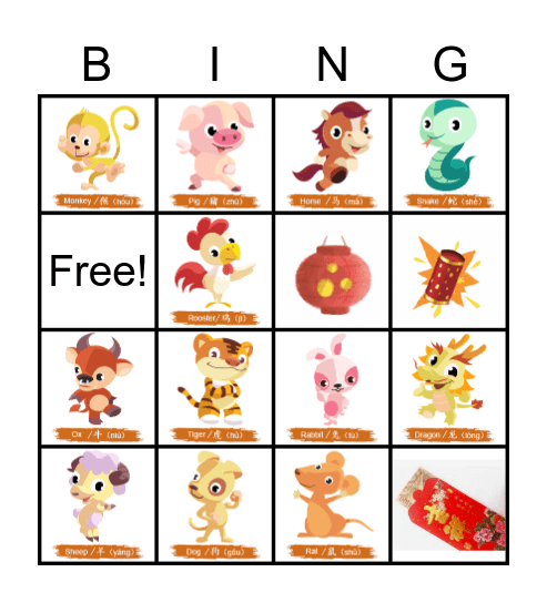 Chinese Zodiac Bingo Card