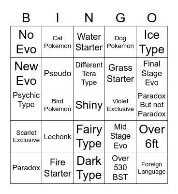 Surprise Trade Bingo Card