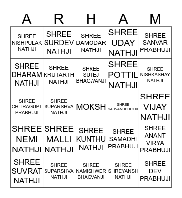 MY BHAGWAN IS MY VALENTINE Bingo Card