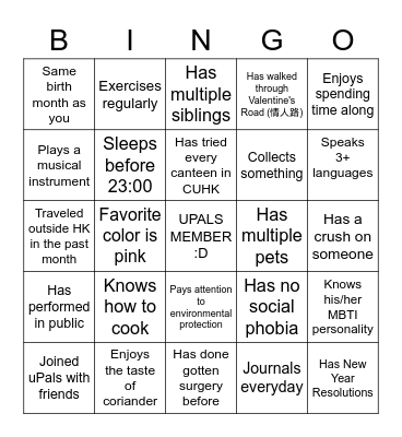 uPals Bingo! Bingo Card