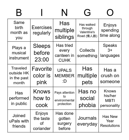 uPals Bingo! Bingo Card