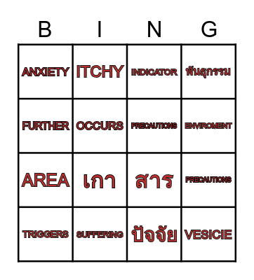 VOCABULARY BINGO Card