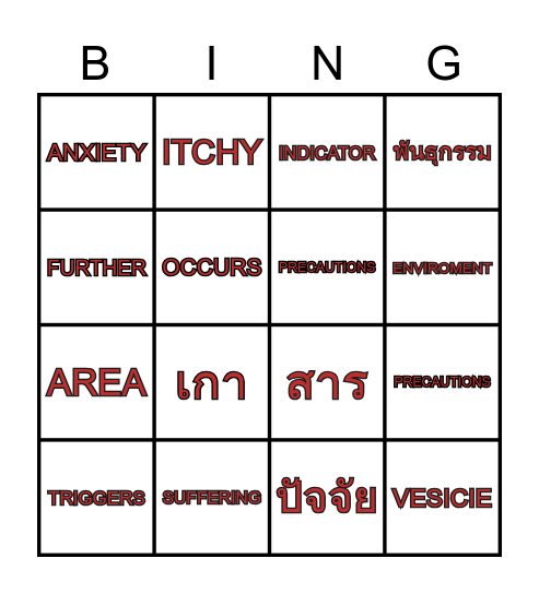 VOCABULARY BINGO Card