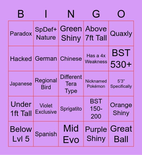 Surprise Trade Bingo Card