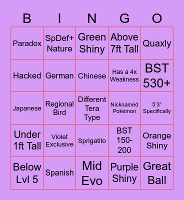 Surprise Trade Bingo Card