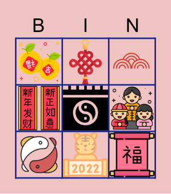 2023 Happy New Year Bingo Card