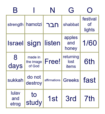 BINGO Card