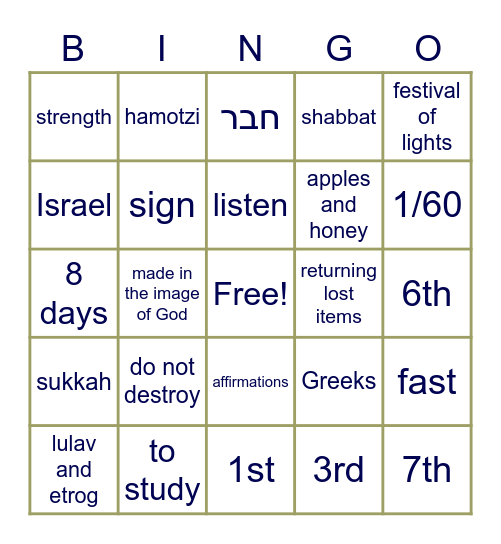 BINGO Card