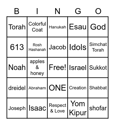 Etgar Bingo Card