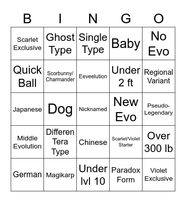 Surprise Trade Bingo Card