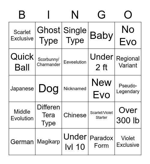 Surprise Trade Bingo Card