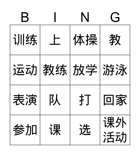 G3 / G4 Bingo Q2 Bingo Card