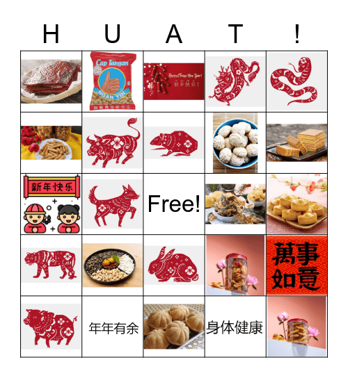 CFS Cross & Huat! Bingo Card