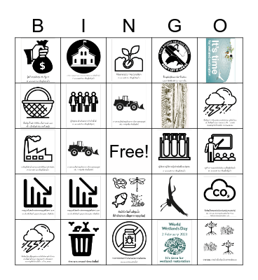 WORLD WETLAND 2023 Bingo Card