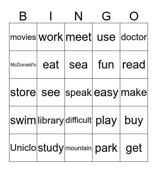 Joyful - Two Verbs Bingo Card