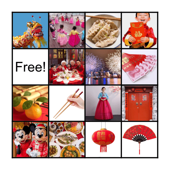 Lunar New Year's Bingo Card