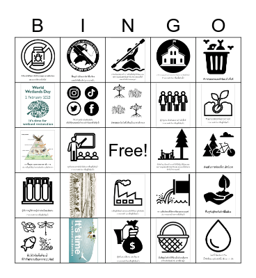 WORLD WETLAND 2023 Bingo Card
