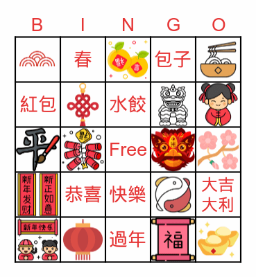 CNY 2023 Bingo Card